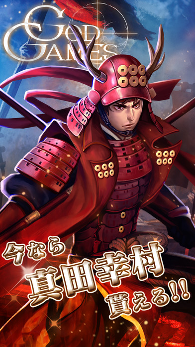 神之游戏手机版