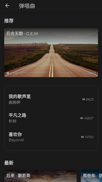 键盘手app