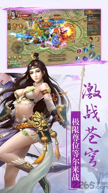 九州情缘录手游