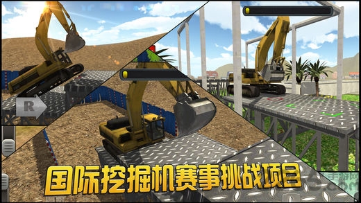 蓝翔挖掘机塔吊手机版