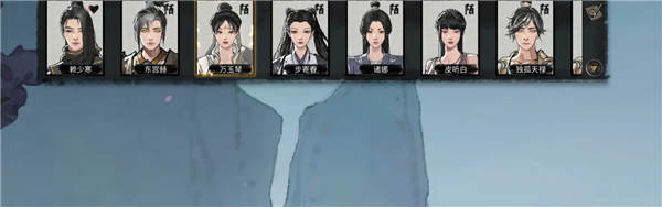 鬼谷八荒npc好感度怎么提升