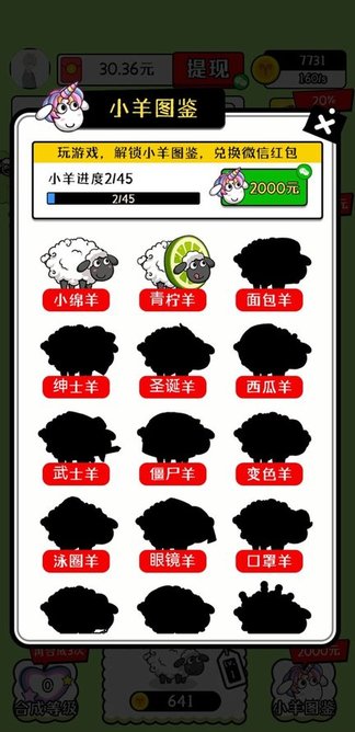 治愈田园生活手机版