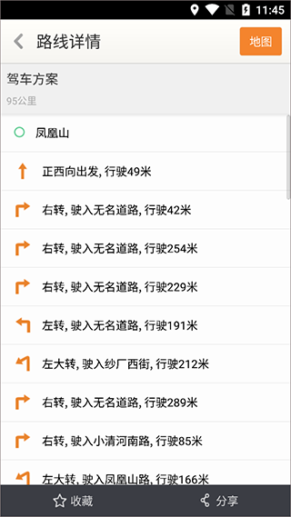 天地图山东怎么使用 天地图山东怎么使用教程