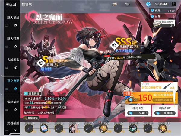 艾塔纪元游戏角色推荐 艾塔纪元最新版角色推荐