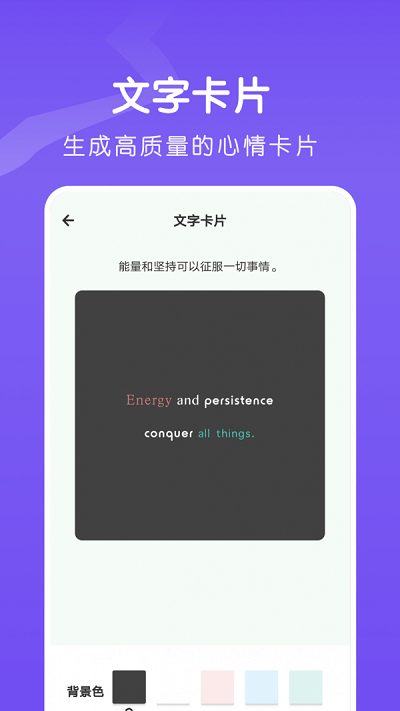 Fonts Fancy字体app Fonts Fancy软件下载