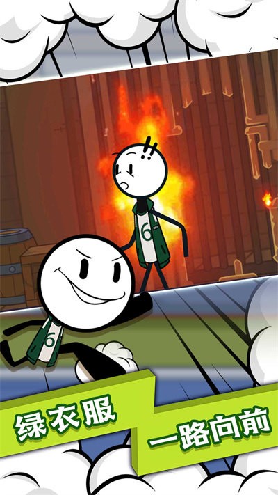 火柴人末日英雄最新版