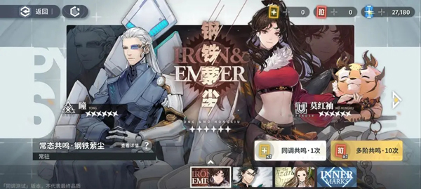 白荆回廊资源种类怎么获得 白荆回廊资源种类及获取途径介绍