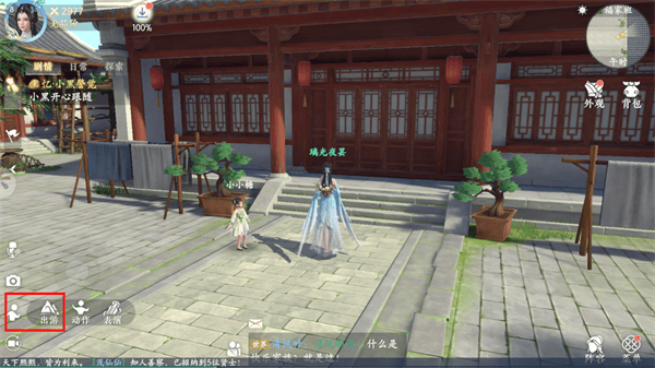 浮生忆玲珑游戏教程 浮生忆玲珑游戏攻略