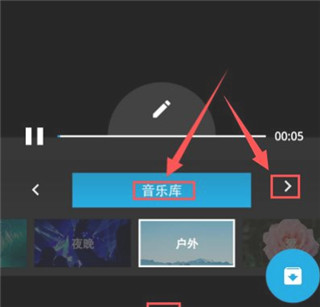 goproquik使用说明 gopro quik使用教程