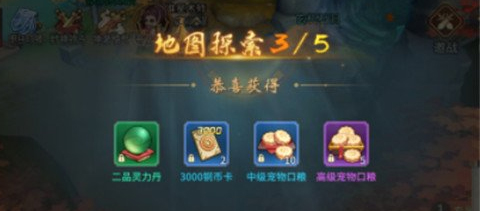 万灵山海之境全地图探索攻略 万灵山海之境全地图探索攻略