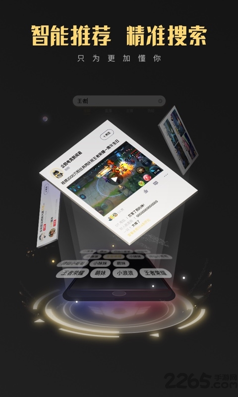 2018企鹅电竞任务宝典