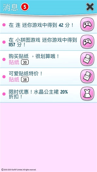 我的安吉拉1养成攻略大全 我的安吉拉游戏养成攻略大全