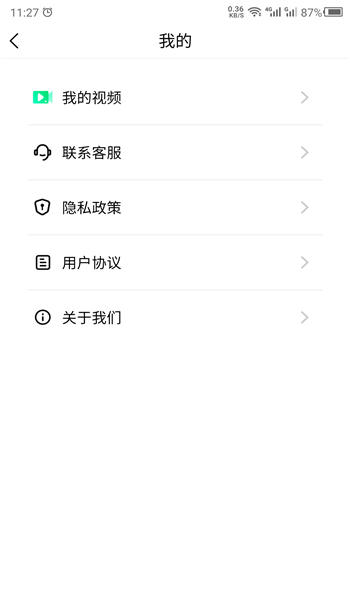 音乐相册助手最新版