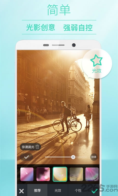 谷歌相机8.1中文版 谷歌相机8.1移植版下载