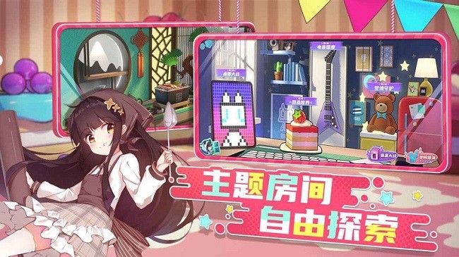 潮玩派对最新版 潮玩派对游戏下载