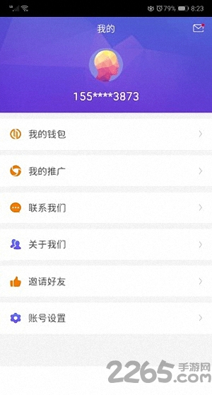 美宿大师最新版