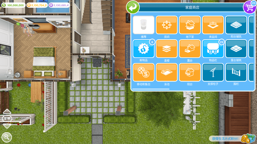 模拟人生畅玩版满级豪华账号最新版2025年