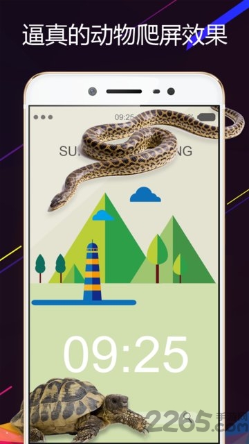 整人电击屏幕app