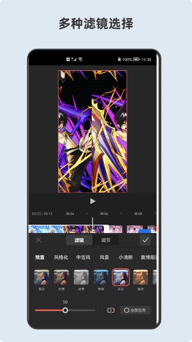 青短视频编辑器app