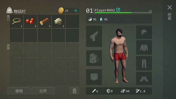 末日生存单机版 末日生存单机版游戏下载