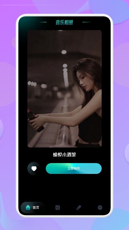 quik音乐相册app quik音乐相册最新版下载