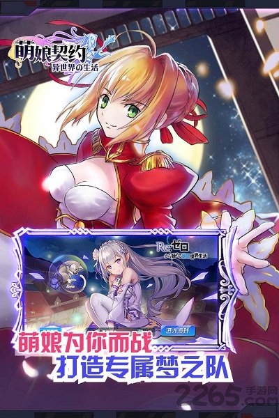 单机萌娘契约破解无限钻石版 萌娘契约单机破解版下载