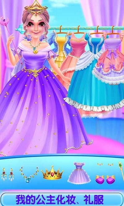 我的时尚连衣裙梦游戏