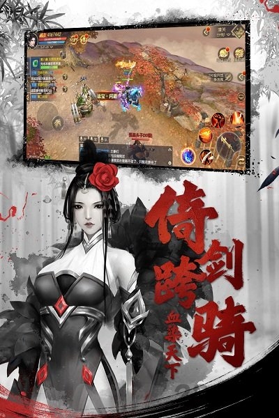 天下长安手游 天下长安游戏下载