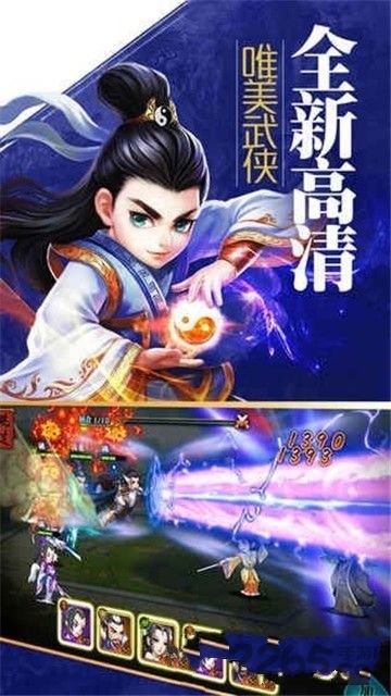 大梦江湖官方版