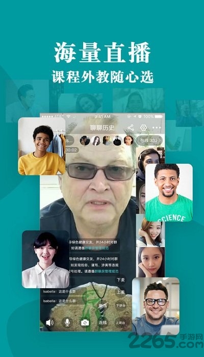 外教超市app(TMore)