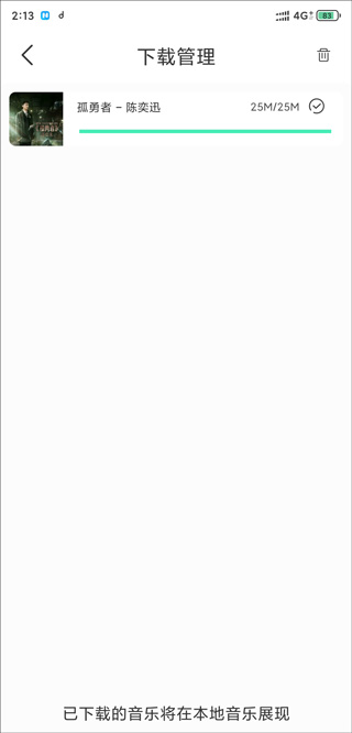 魔音morin怎么用 魔音morin怎么用教程