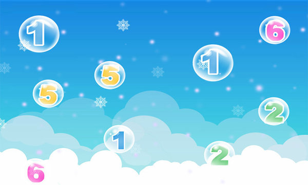 儿童益智学数学游戏