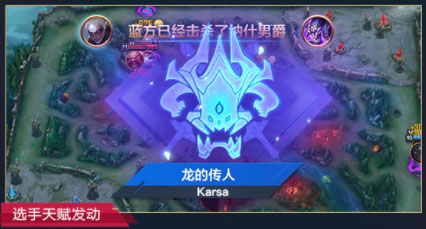 英雄联盟电竞经理游戏内容介绍 英雄联盟电竞经理游戏内容介绍