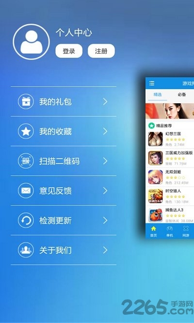 游戏狗游戏盒子手机版