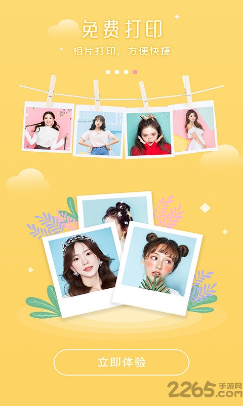 美图工场app 美图工场客户端