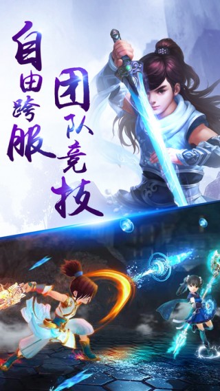 永恒仙途425游戏盒版