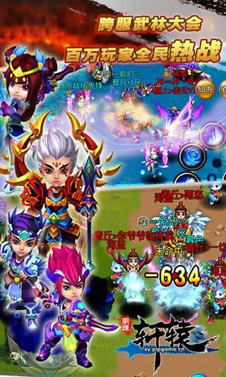 明珠轩辕百度平台 明珠轩辕百度平台