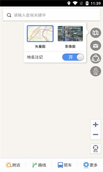 天地图山东卫星地图手机版