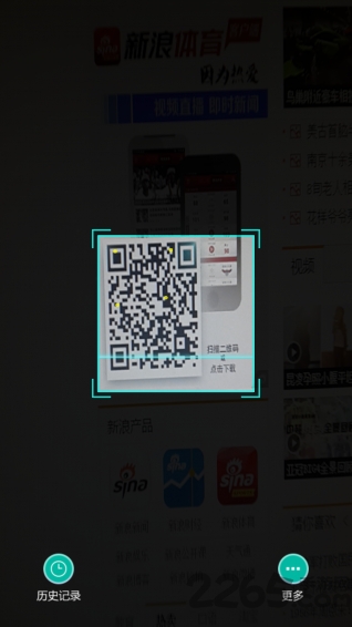 扫扫二维码app