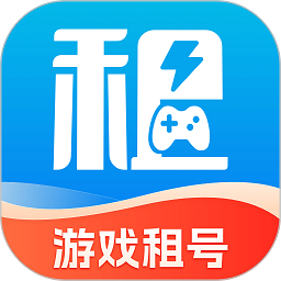 闪电租号玩交易平台最新版(租号玩游戏交易)