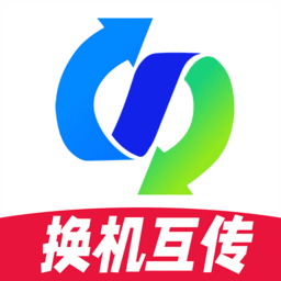 fy手机互传助手app