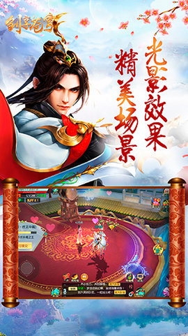 创享苍穹变态版