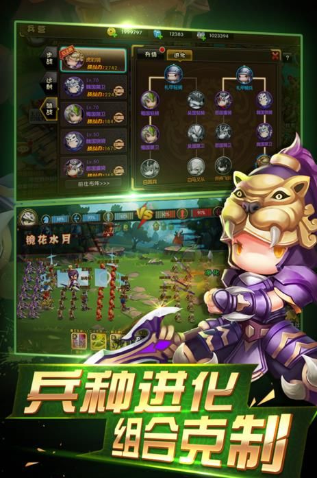 少年君王传小米版