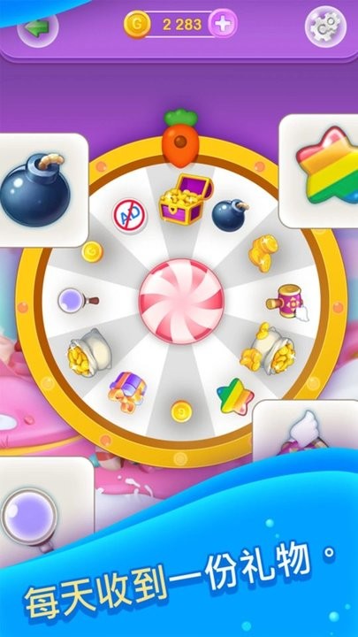 2048糖果缤纷最新版