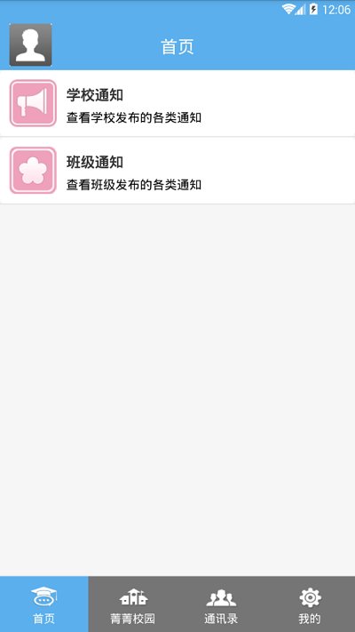 明博众教智算365app