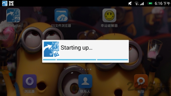 adv模拟器手机版(又名exagear模拟器)