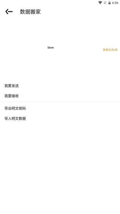 欧一app 欧一软件