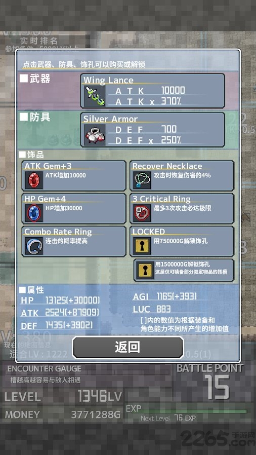 inflationrpg最新版本