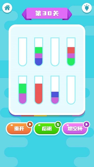 快乐水杯大师最新版