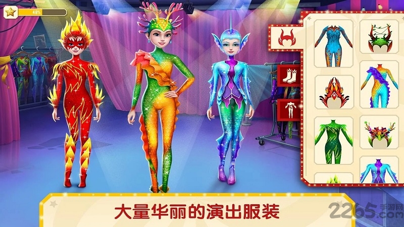 梦幻体操杂技舞蹈世界巡演